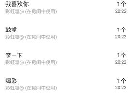 嘿……嘿主播照片
