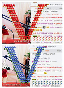 捉迷藏来找我吧主播照片