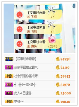听冬说饿坏了主播照片