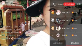 随缘小妞儿主播照片
