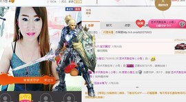 梦❤️欣主播照片