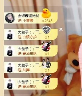金妍🌸主播照片
