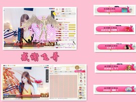 ╰☼喵喵✦宝贝主播照片