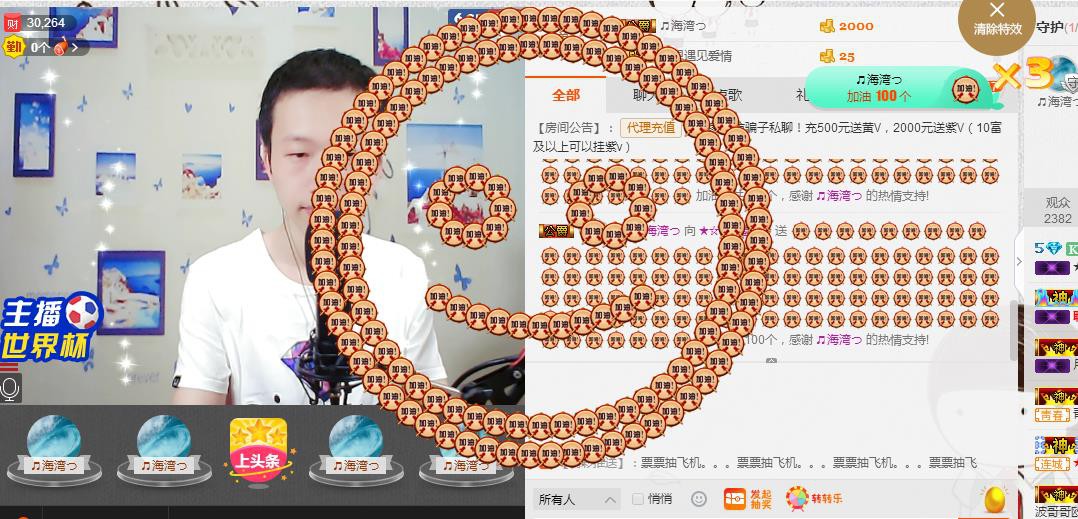 小鑫唱情歌的图片