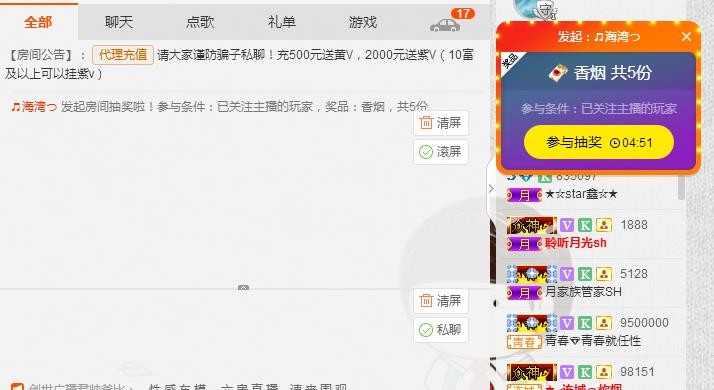 小鑫唱情歌的图片