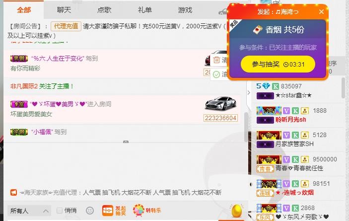 小鑫唱情歌的图片
