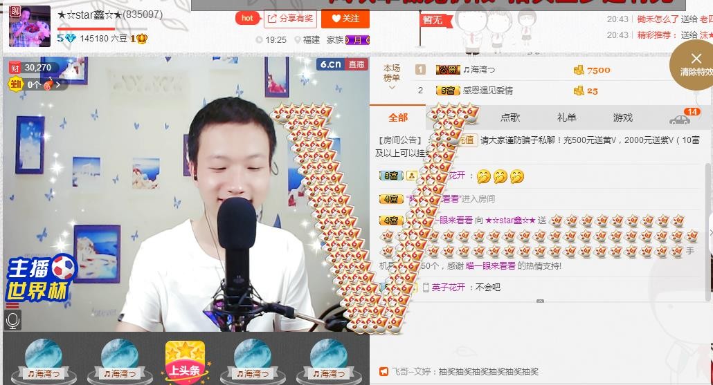 小鑫唱情歌的图片