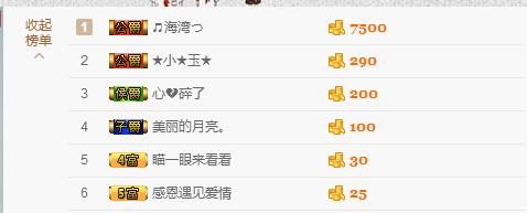 小鑫唱情歌的图片