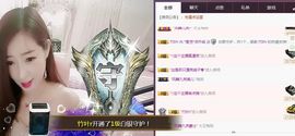 莹儿～休一天主播照片