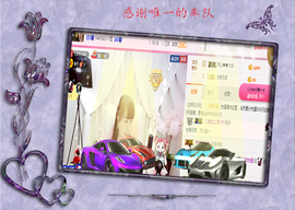 开心❤️❤️果主播照片