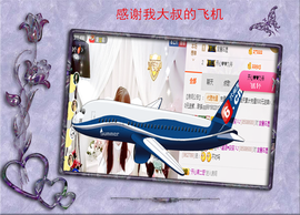 开心❤️❤️果主播照片