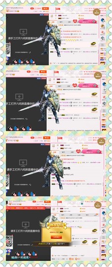 朦胧~～主播照片