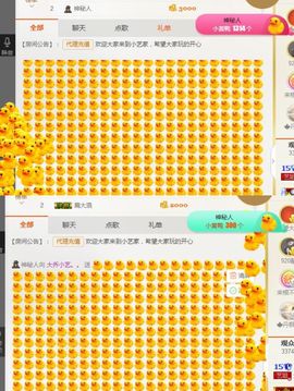 小艺停播主播照片