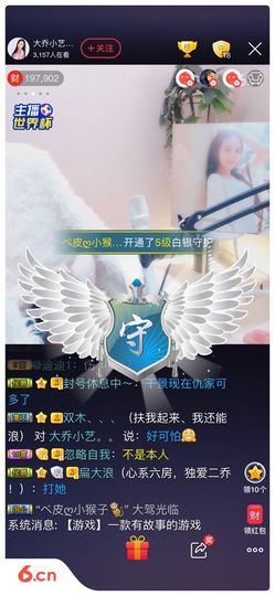 小艺停播主播照片