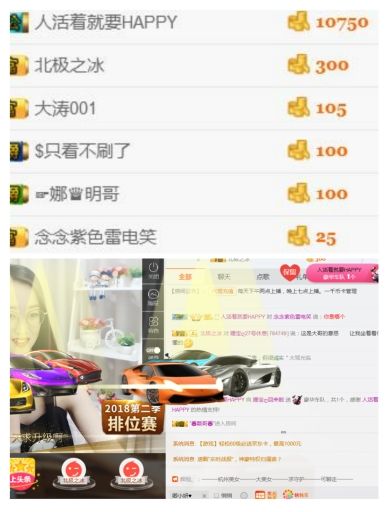 姗离开了，再见！的主播照片