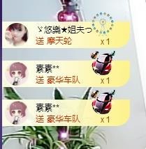 ゞ悠乐★婉儿つ主播照片
