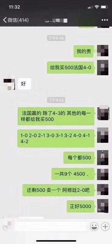 胖哥暂离外出学习的主播照片