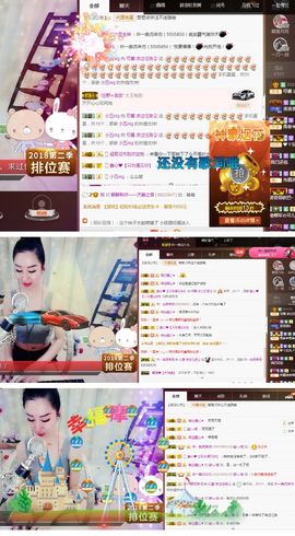罐头，主播照片