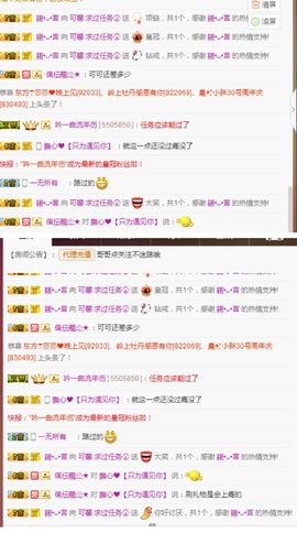 罐头，主播照片