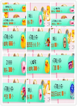 故乡111主播照片