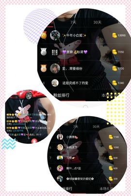 小魔鬼中的天使主播照片