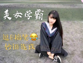 小小2华子主播照片