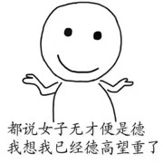 直播睡觉海报