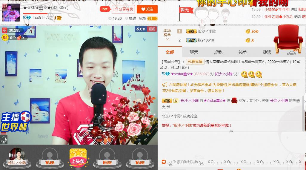 小鑫唱情歌的图片