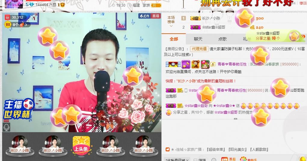 小鑫唱情歌的图片