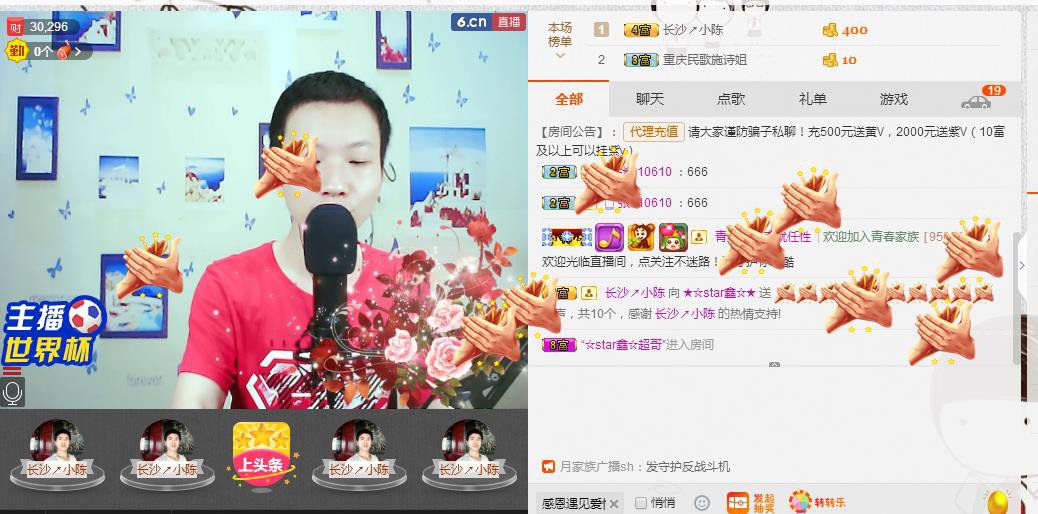 小鑫唱情歌的图片