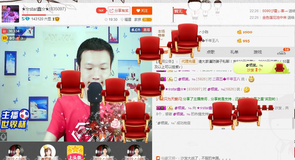 小鑫唱情歌的图片