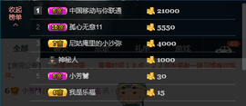 ♚123456主播照片