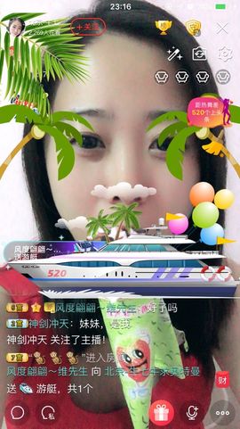 牛七牛💗求守护主播照片
