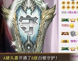 跑调嘉💟主播照片