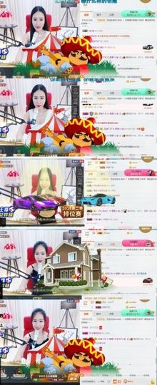 吻吻💋主播照片