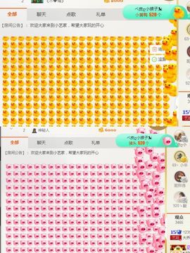 小艺停播主播照片