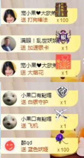 小果❤️求过任务主播照片