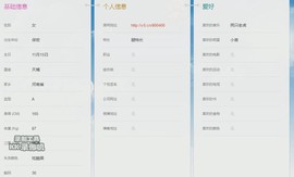 白眼猪😌漠漠陪伴主播照片