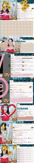 语❤嫣停播中♡主播照片