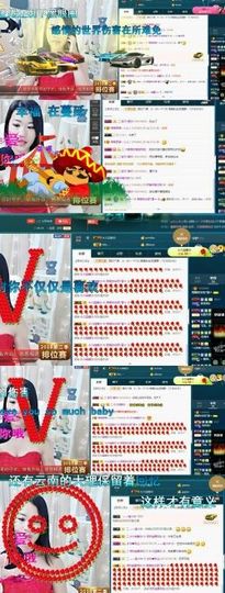 语❤嫣停播中♡主播照片