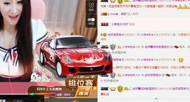 金妍🌸主播照片