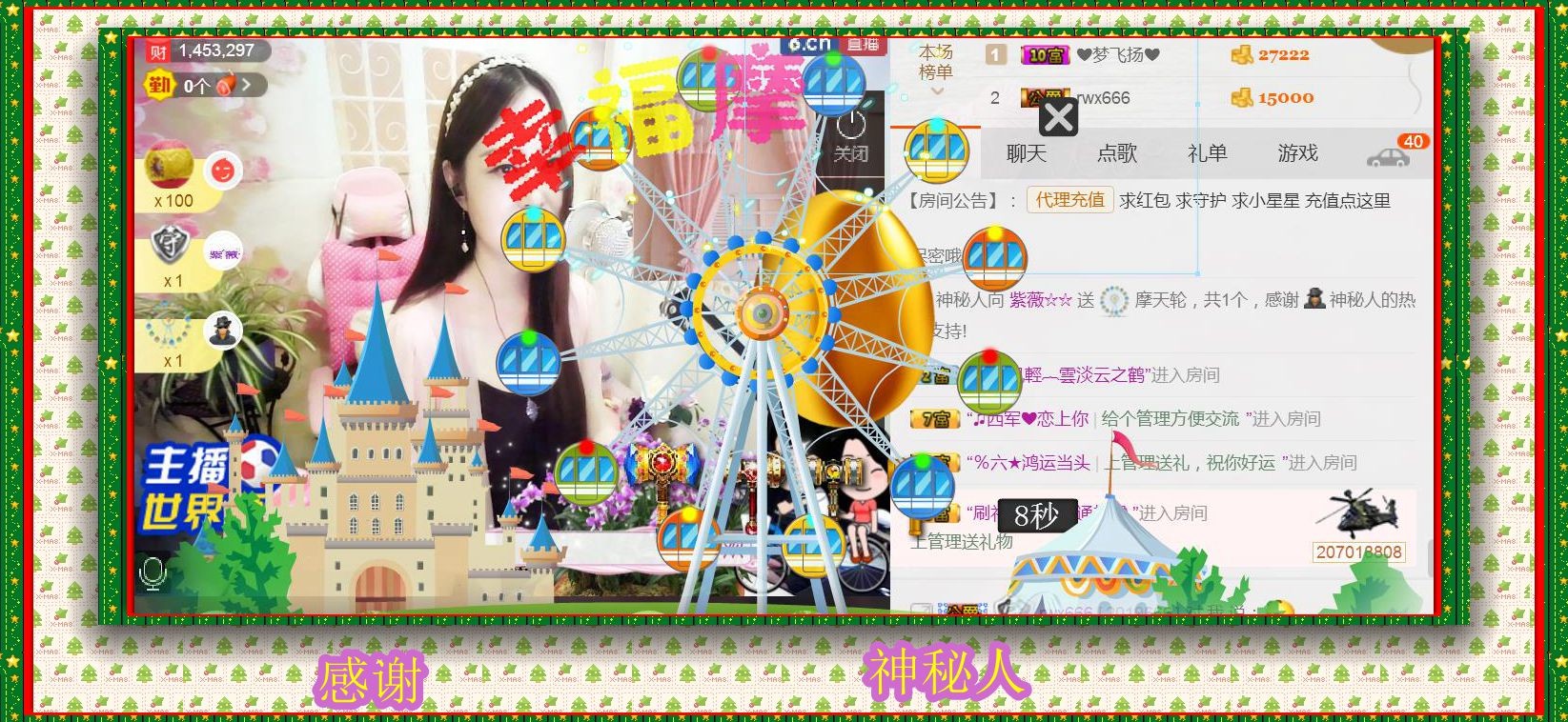 紫薇☆☆音乐频道的图片