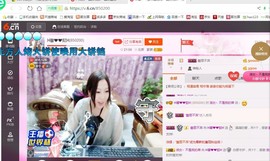 ♓馨❤❤懿♓主播照片