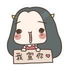 川乌q