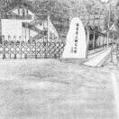 建na