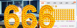 随缘小妞儿主播照片