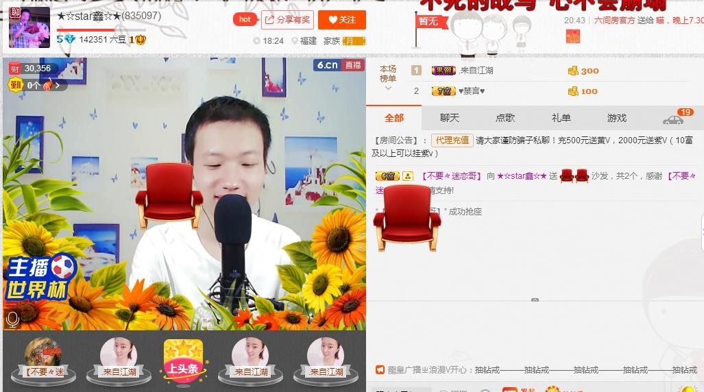 小鑫唱情歌的图片