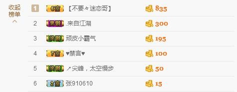 小鑫唱情歌的图片