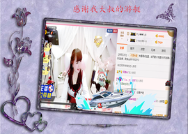 开心❤️❤️果主播照片