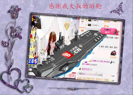 开心❤️❤️果主播照片